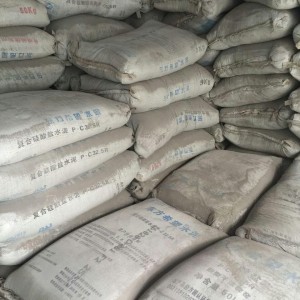 求购散装通用硅酸盐水泥 面向全国求购